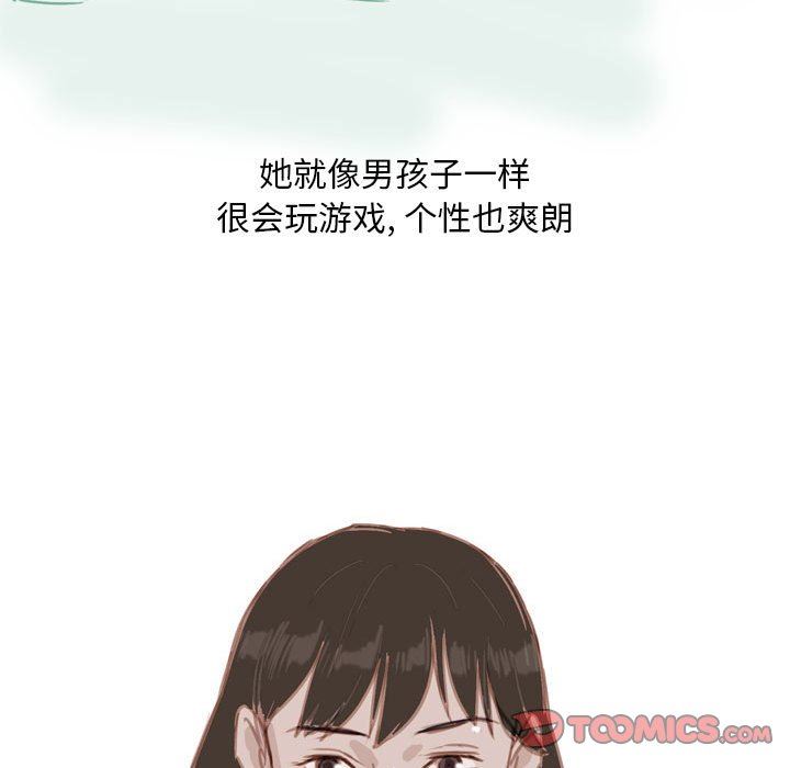 情事物语Classic第55话