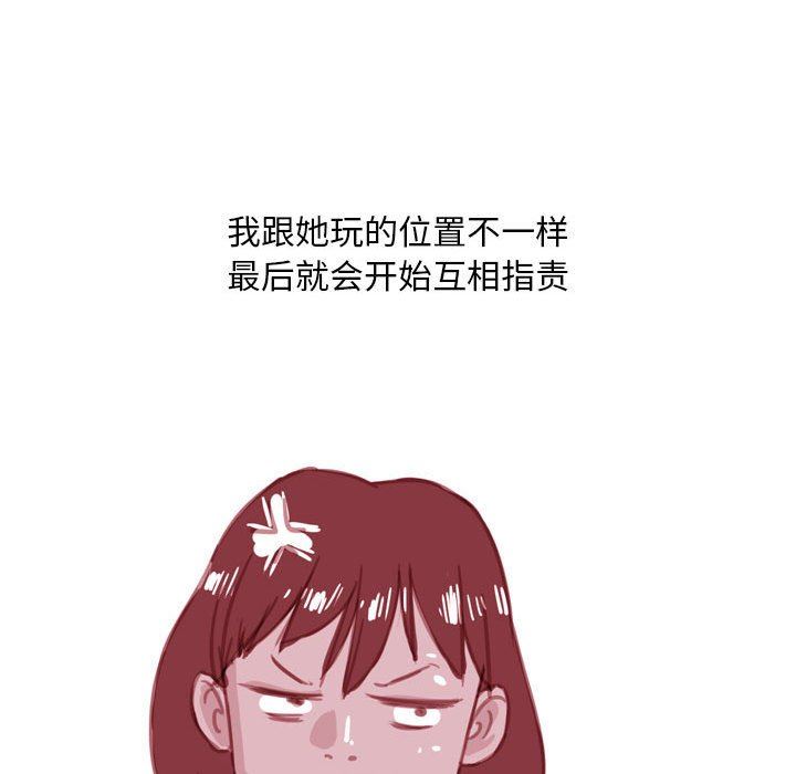 情事物语Classic第55话