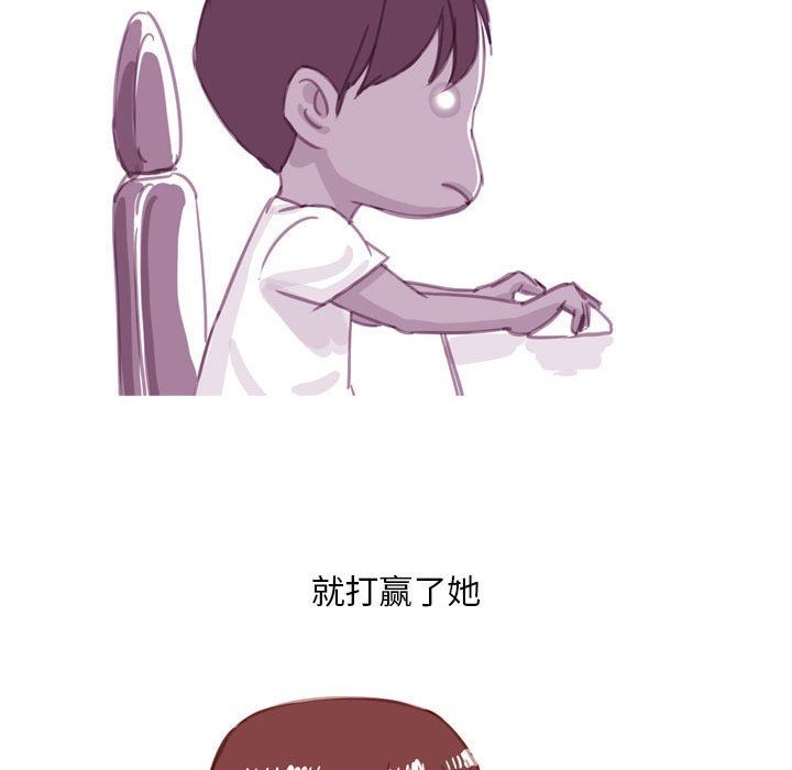 情事物语Classic第55话