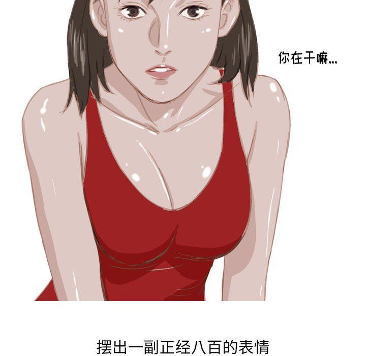 情事物语Classic第55话