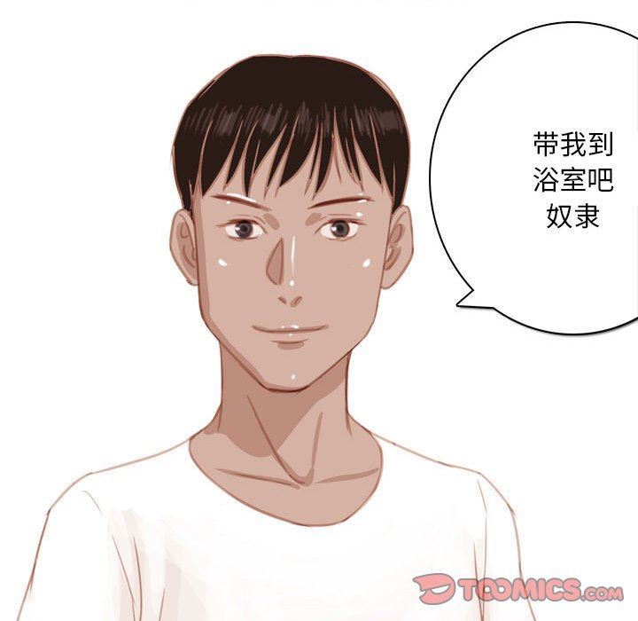 情事物语Classic第55话