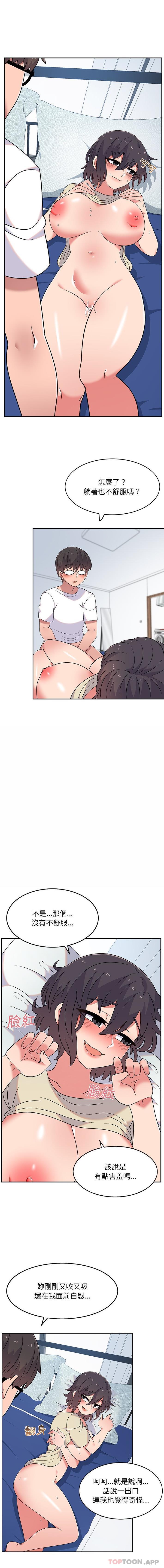 顽皮女孩敏儿第7话