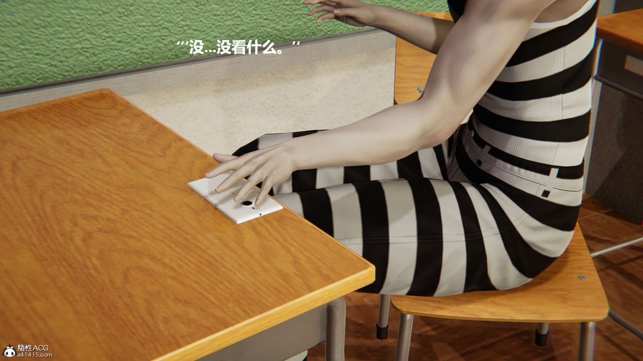 [3D]被催眠控製的丝袜美母第11话