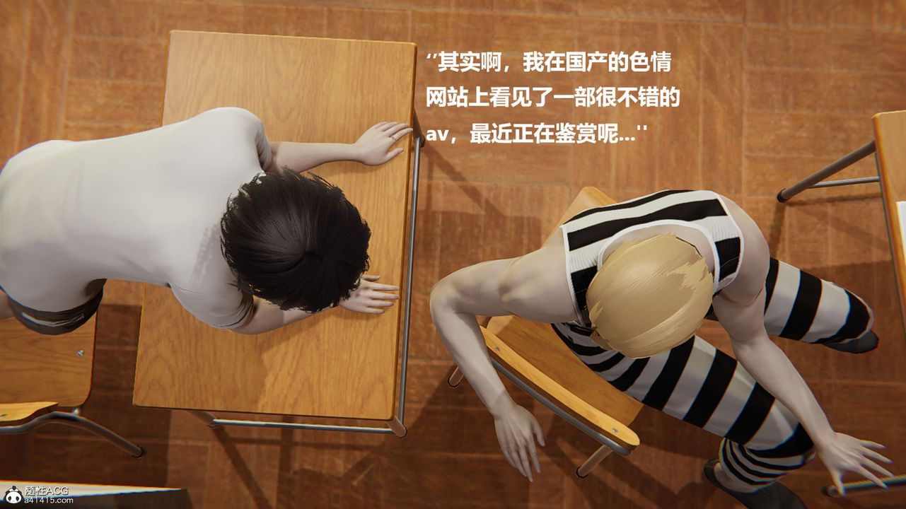 [3D]被催眠控製的丝袜美母第11话