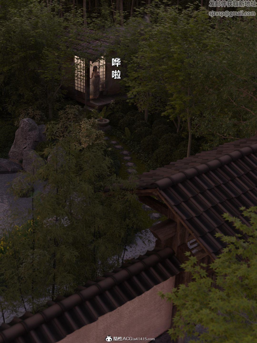 [3D]迷欲绑缚第02话