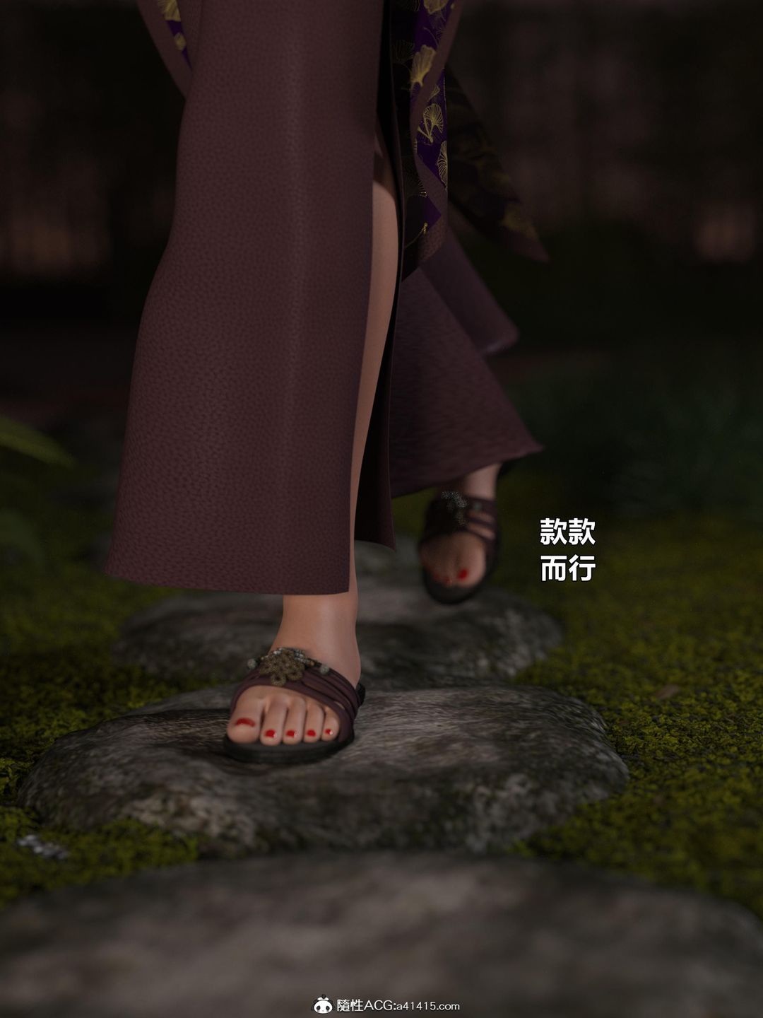 [3D]迷欲绑缚第02话