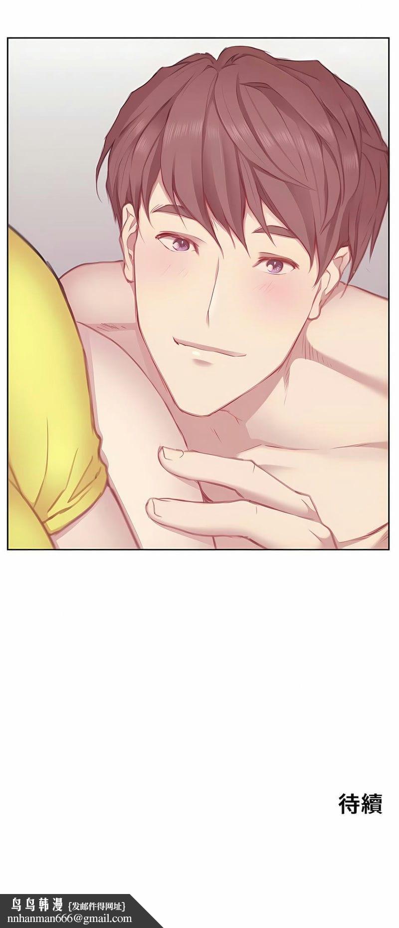 只有我们知道的世界第9话