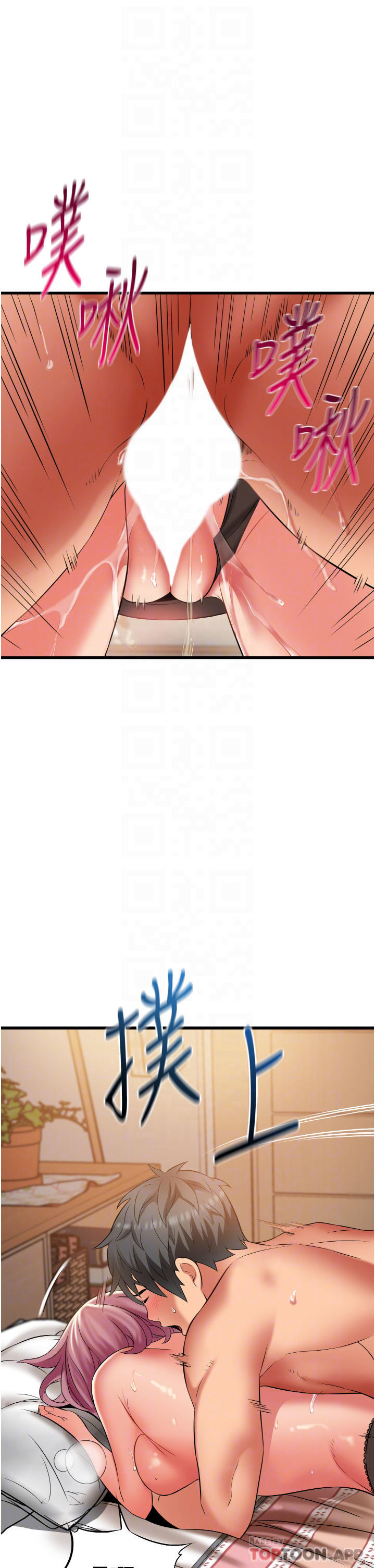 小巷里的秘密第26话-全都射进来