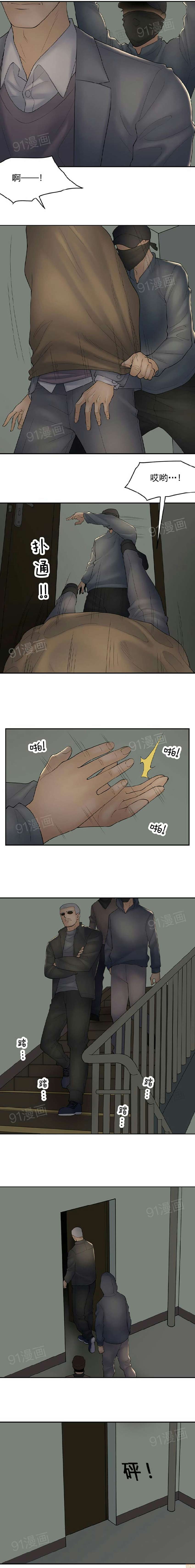 金鳞岂是池中物第8话81-90