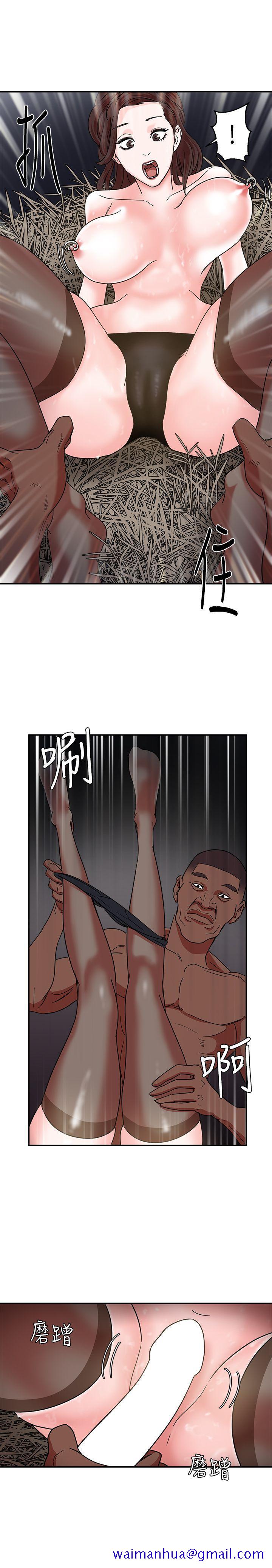 母猪养成计画第3话