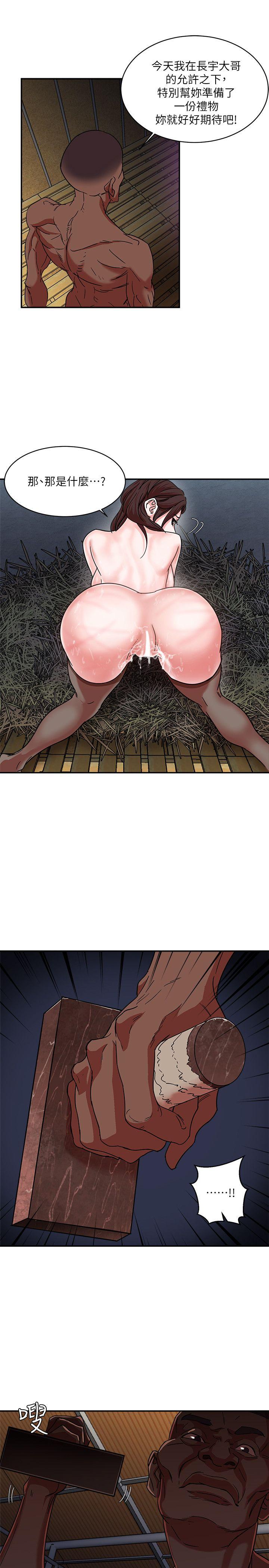 母猪养成计画第3话