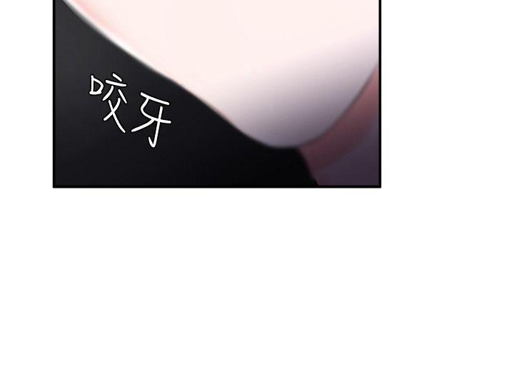 母猪养成计画第4话