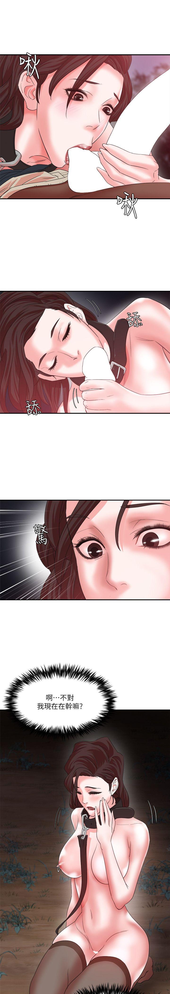 母猪养成计画第7话