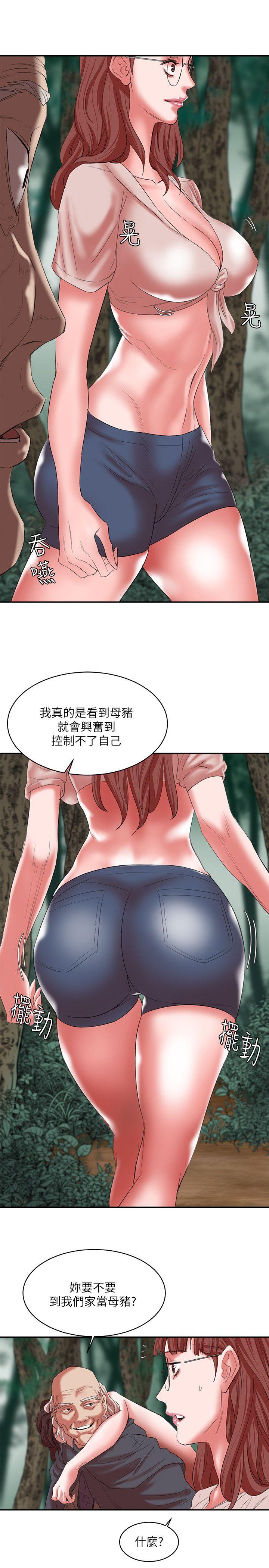 母猪养成计画第14话-第二头母猪