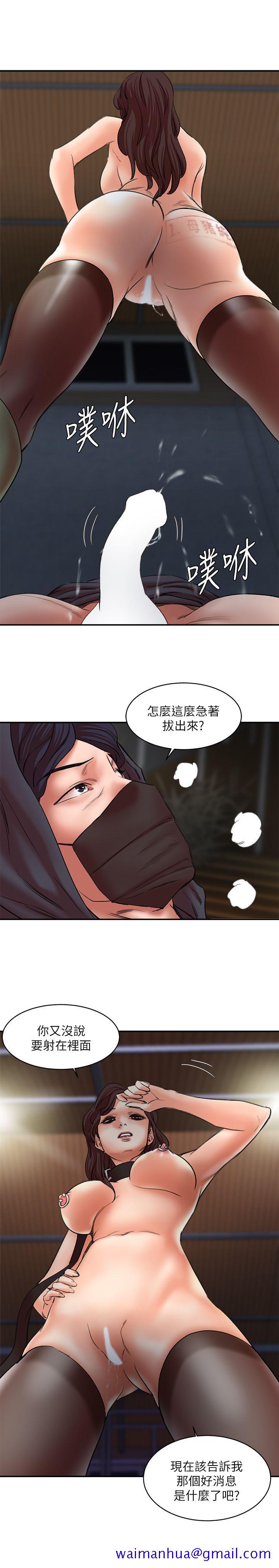 母猪养成计画第28话-我用嘴巴让你高潮