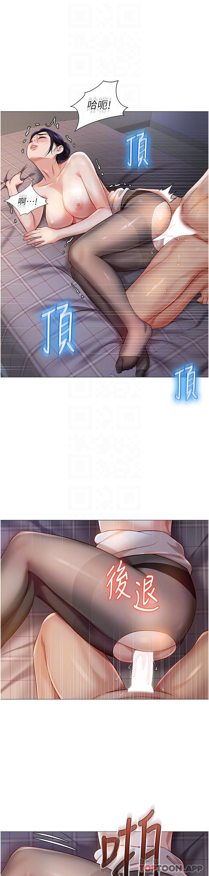 女儿闺蜜都归ME第93话-葛格，快射进来&hearts;