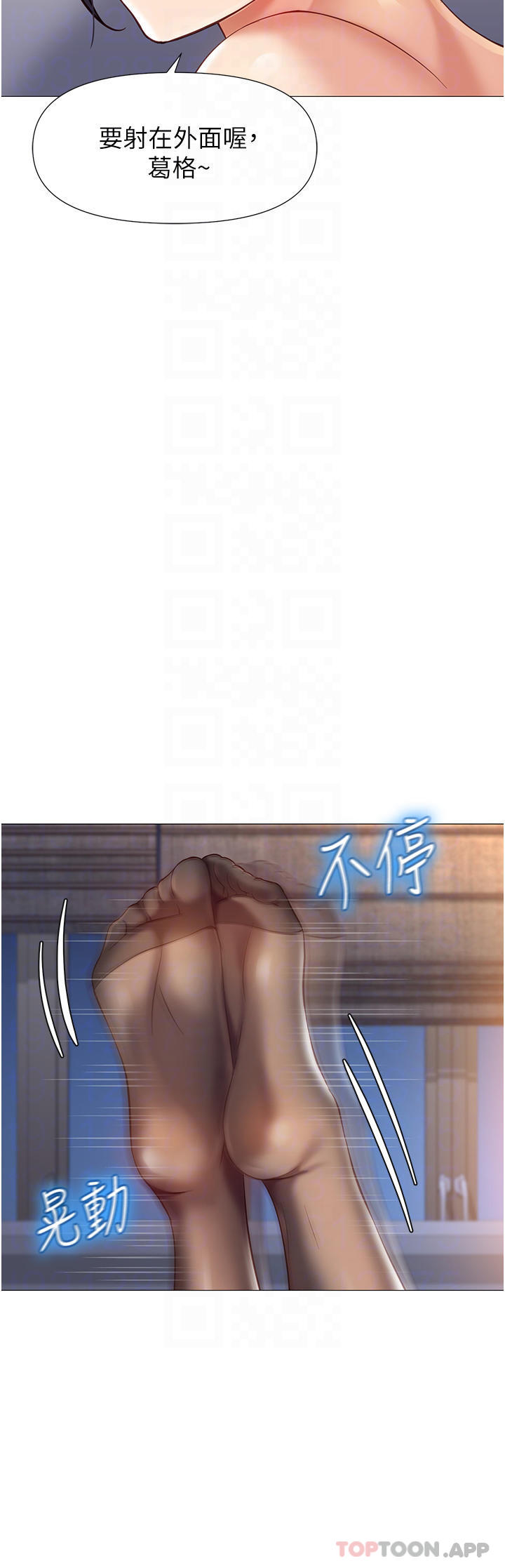 女儿闺蜜都归ME第93话-葛格，快射进来&hearts;