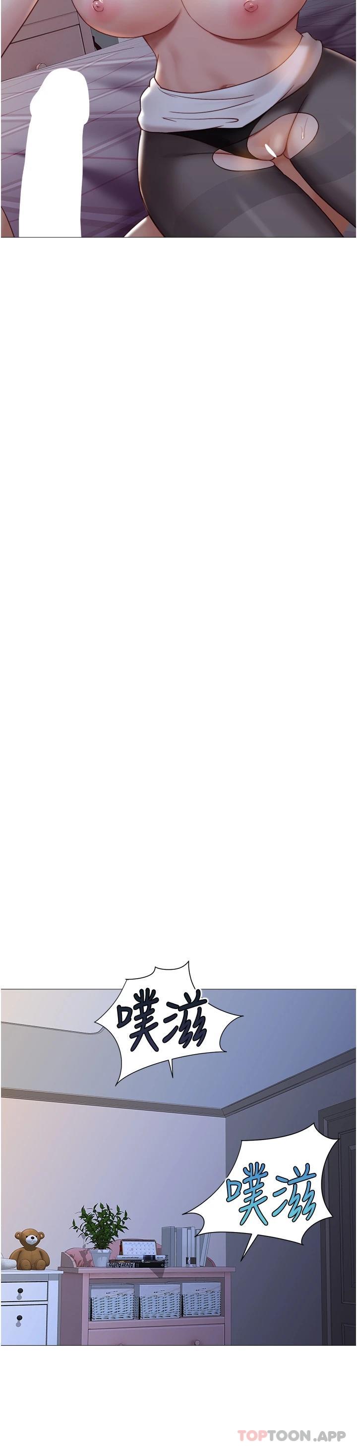 女儿闺蜜都归ME第93话-葛格，快射进来&hearts;