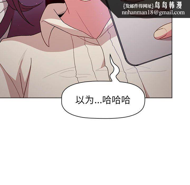 分组换换爱第47话