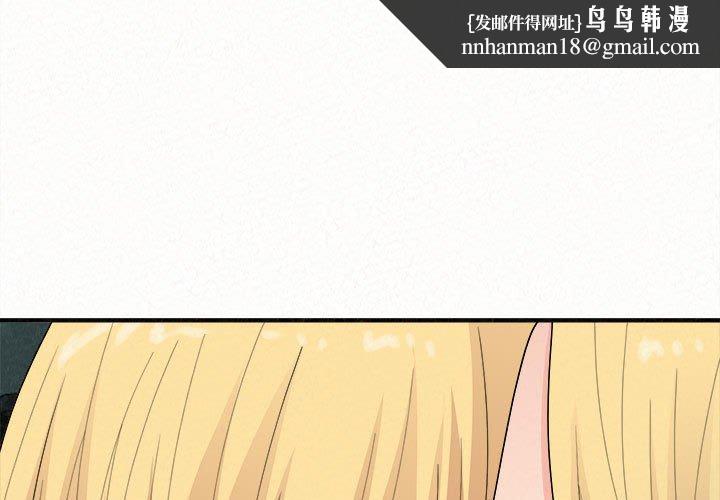 姊姊都哈我第26话