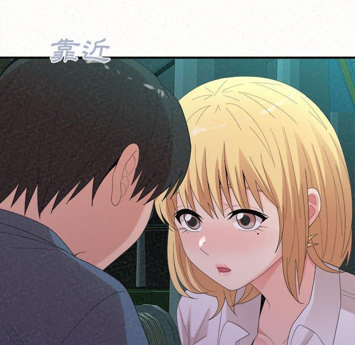 姊姊都哈我第26话