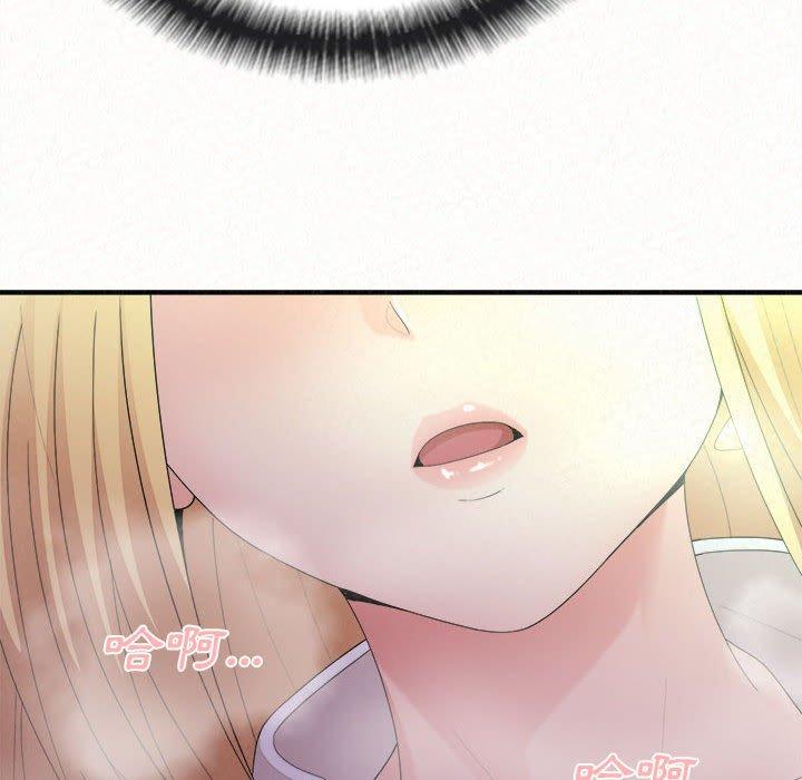 姊姊都哈我第26话