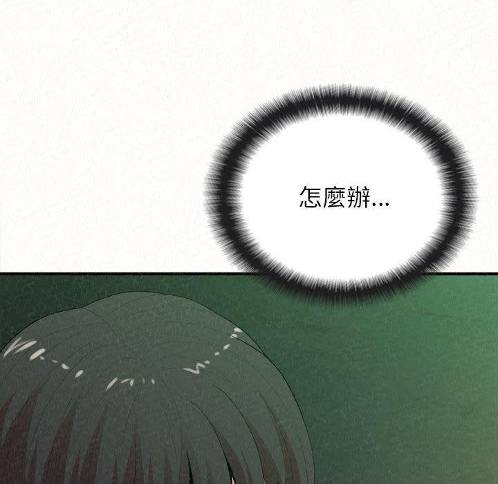 姊姊都哈我第26话