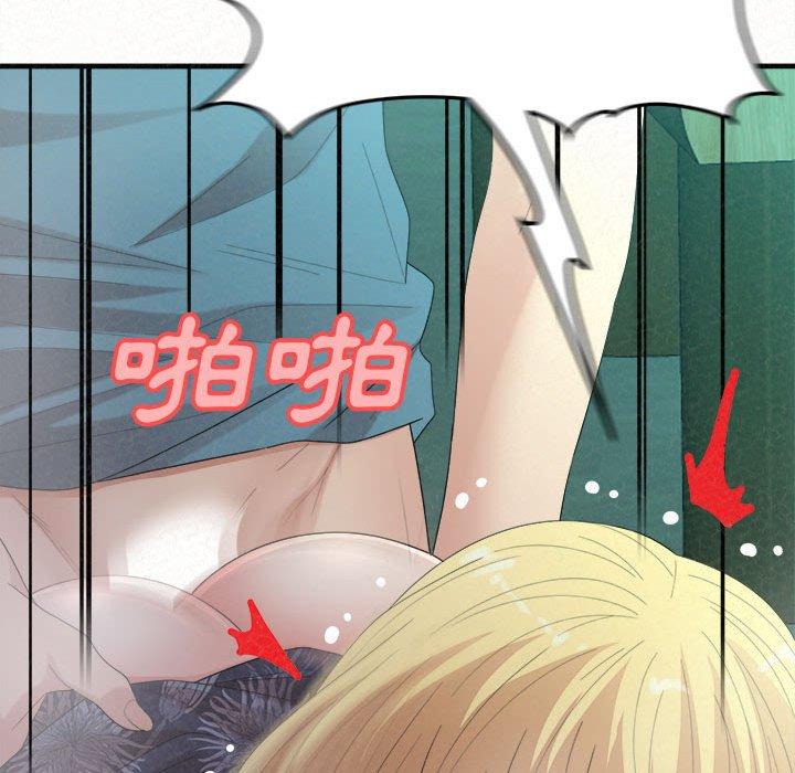 姊姊都哈我第26话