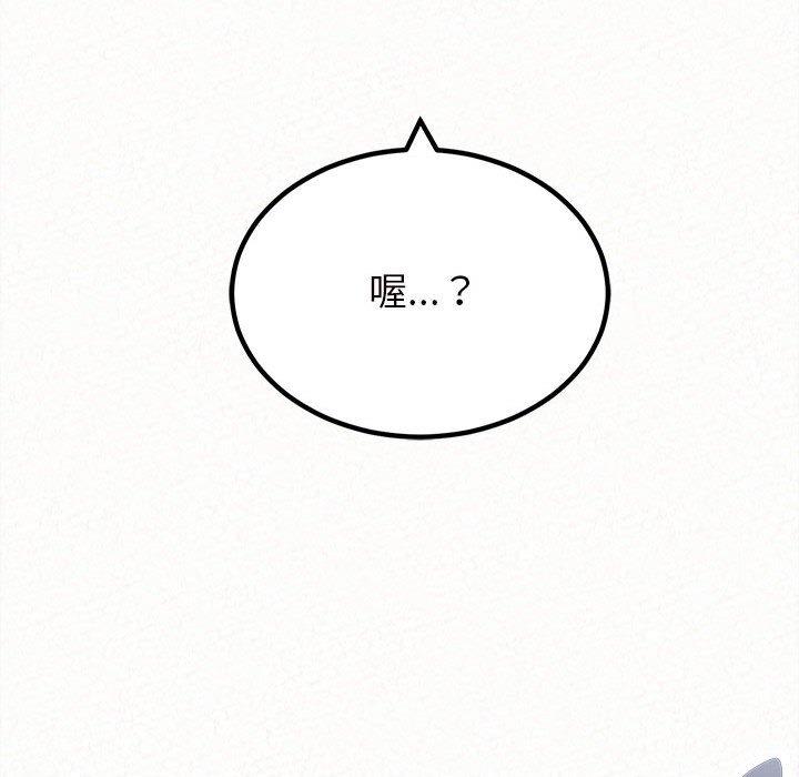 姊姊都哈我第26话