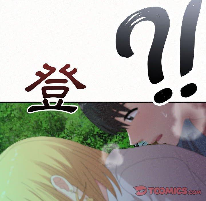 姊姊都哈我第26话