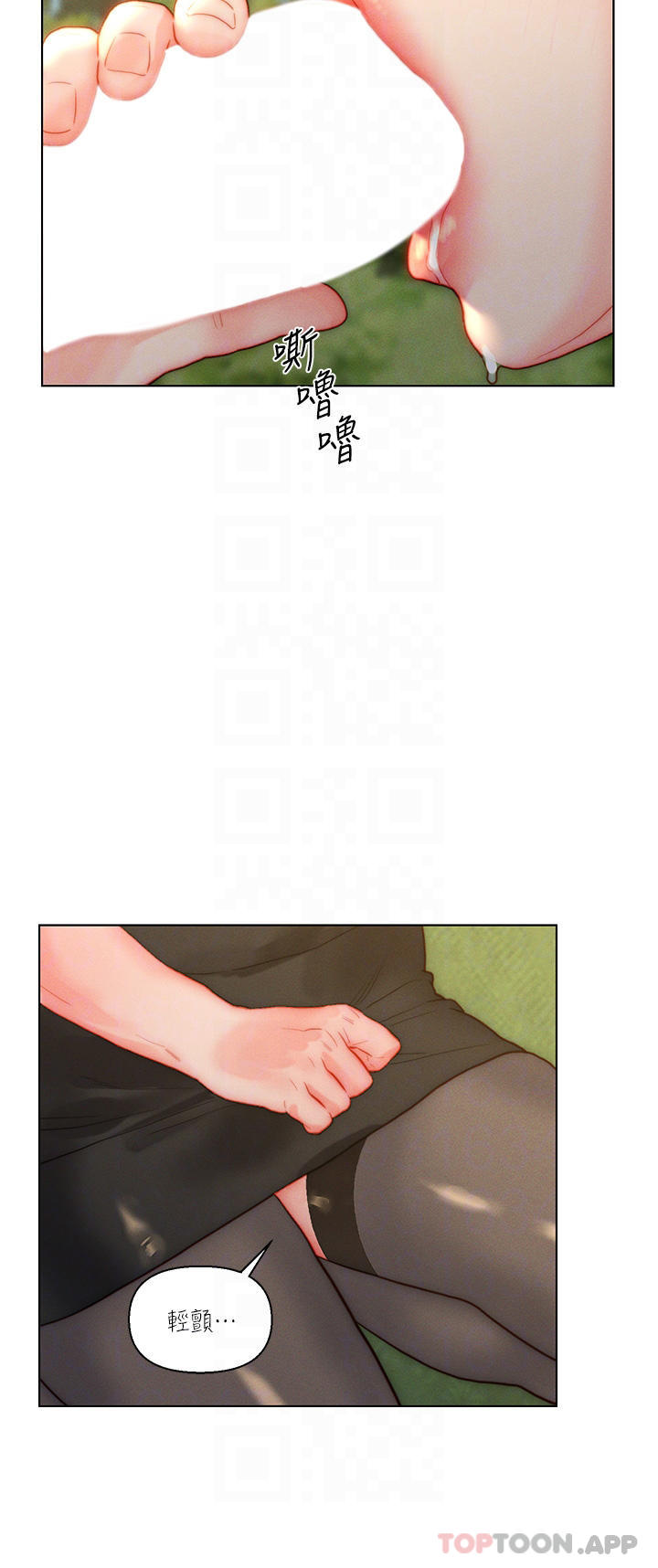 入赘女婿第35话-自己玩太卑鄙了