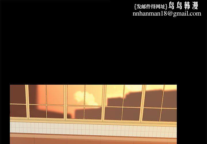 爱玩游戏的女人们第37话