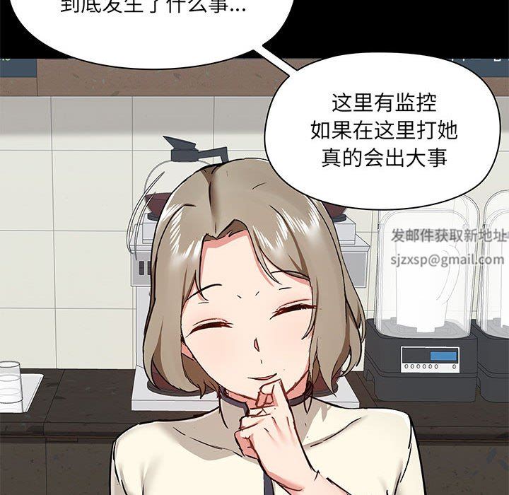 爱玩游戏的女人们第37话