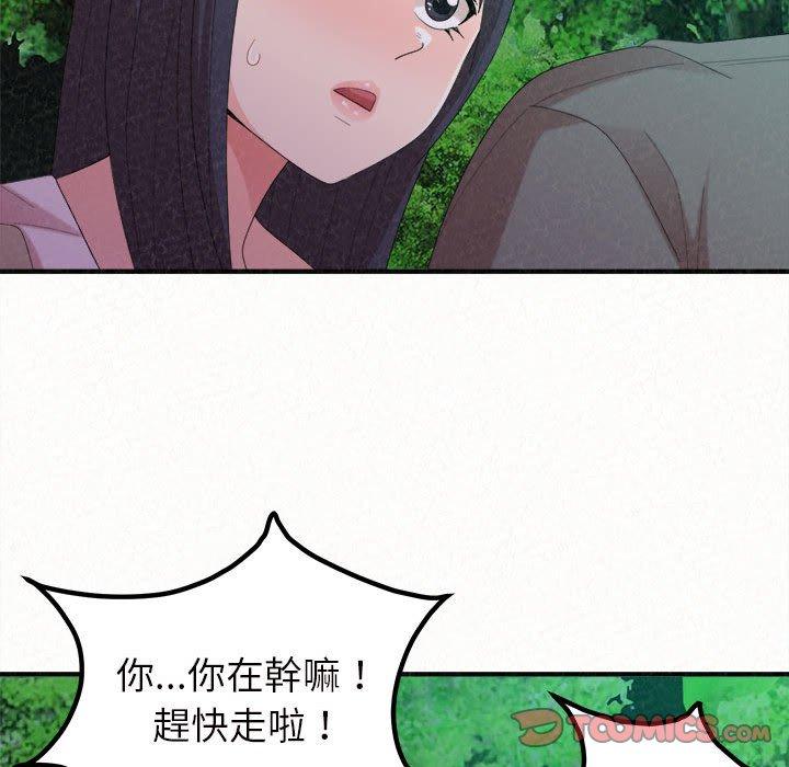 姊姊都哈我第27话