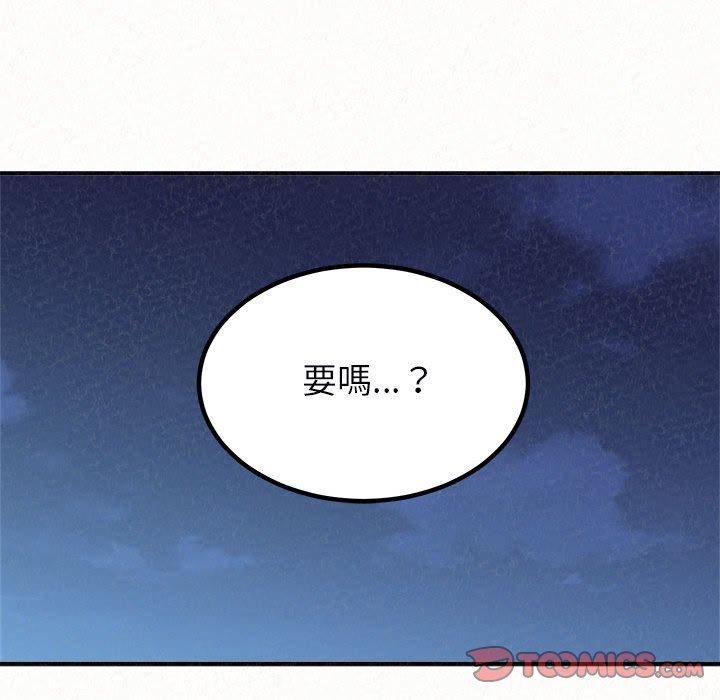 姊姊都哈我第27话