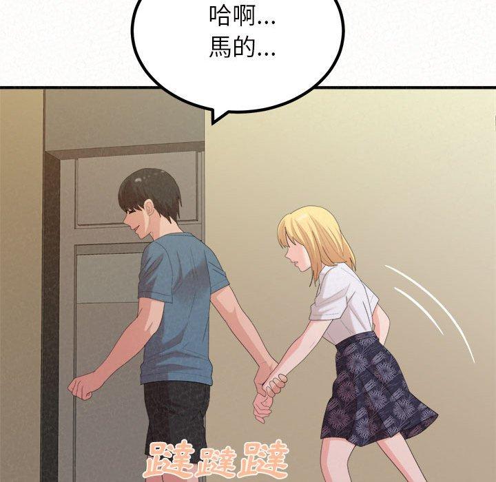 姊姊都哈我第27话