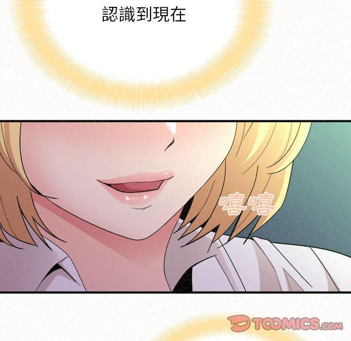 姊姊都哈我第27话