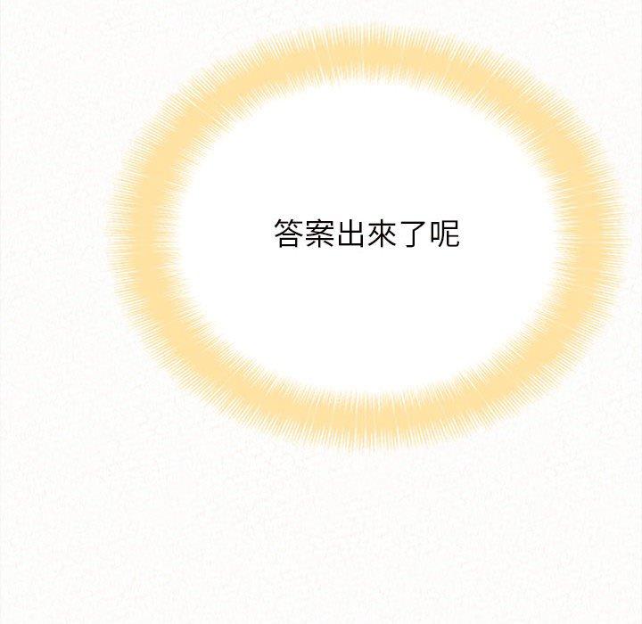 姊姊都哈我第27话