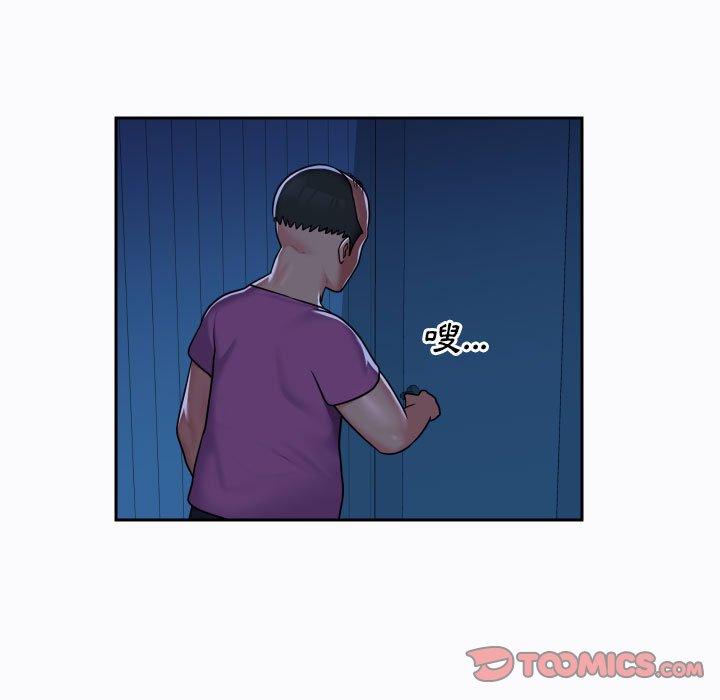 社区重建协会第29话