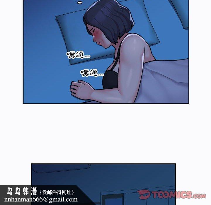 社区重建协会第29话