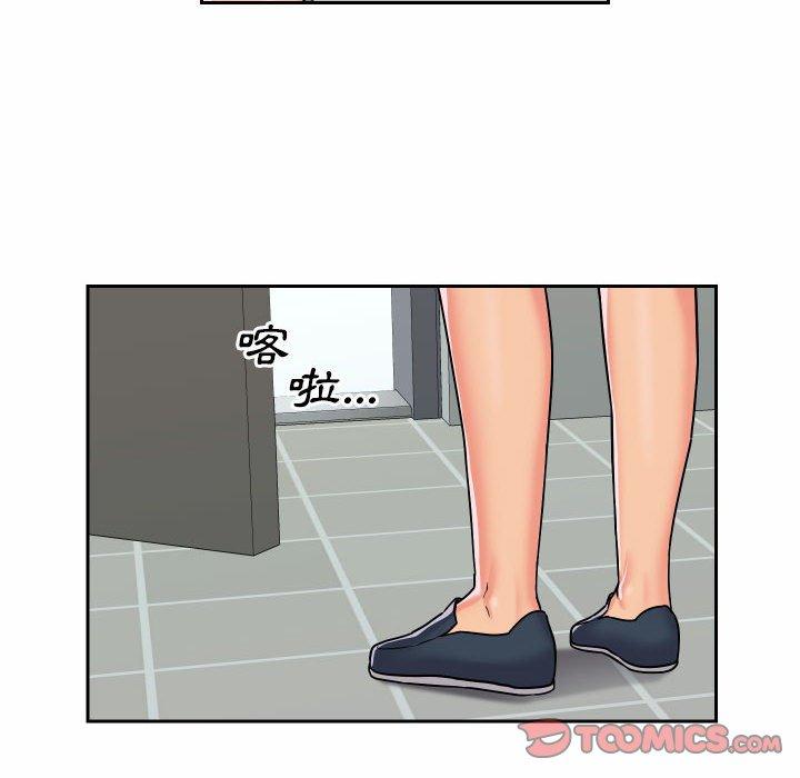 社区重建协会第29话