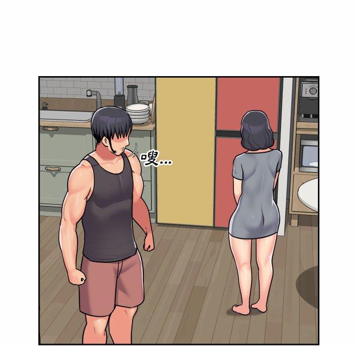 社区重建协会第29话