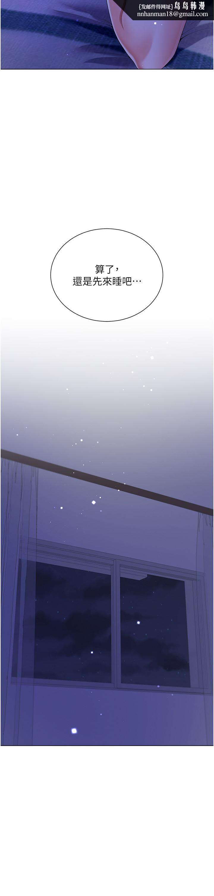 大嫂的裙子第40话-脱光光诱惑小叔