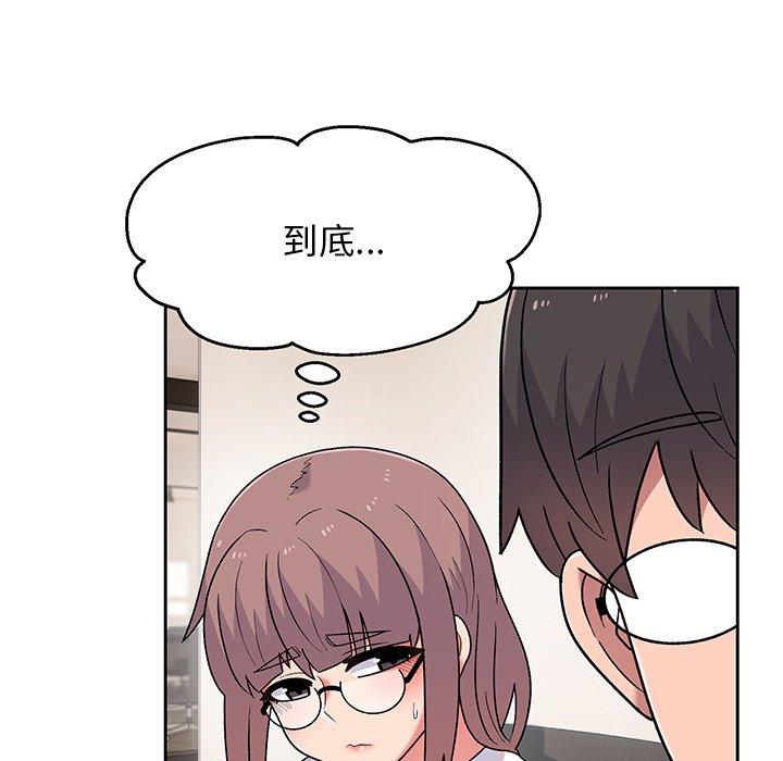 顽皮女孩敏儿第9话