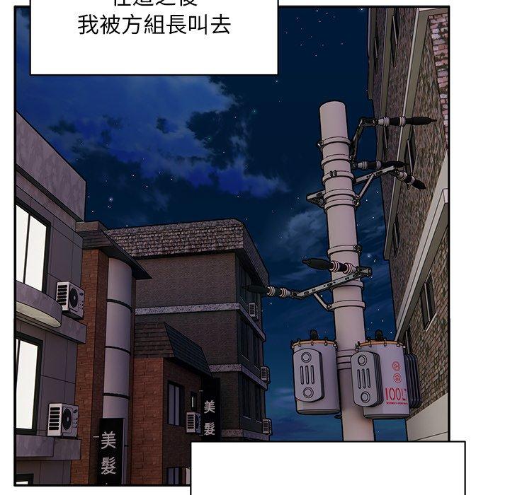 顽皮女孩敏儿第9话