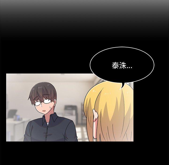 顽皮女孩敏儿第9话