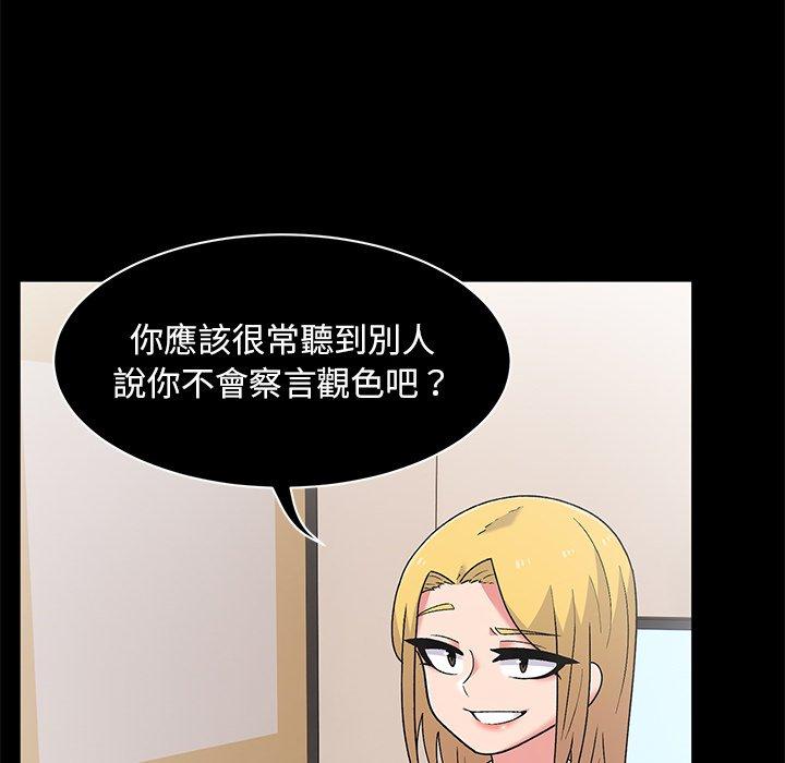 顽皮女孩敏儿第9话