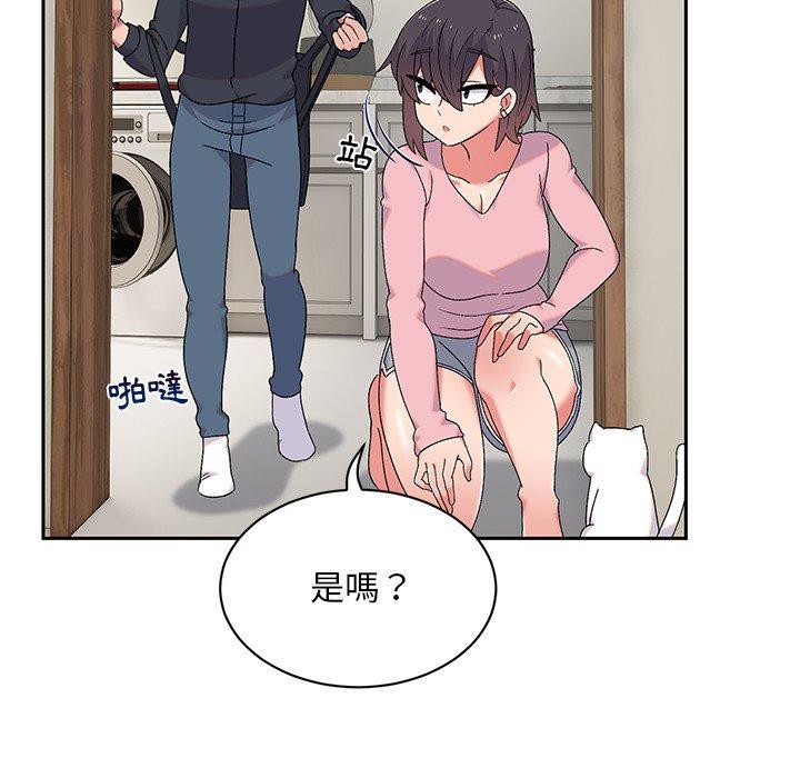 顽皮女孩敏儿第9话