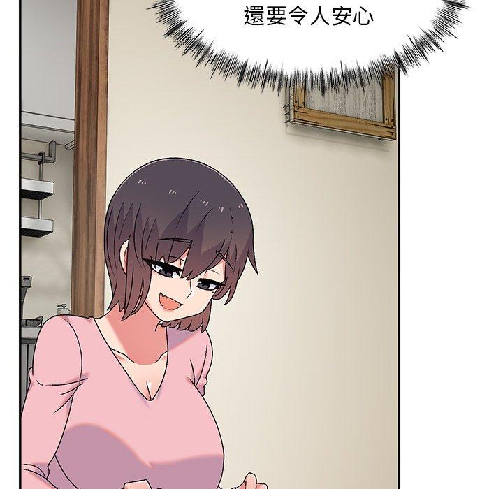 顽皮女孩敏儿第9话