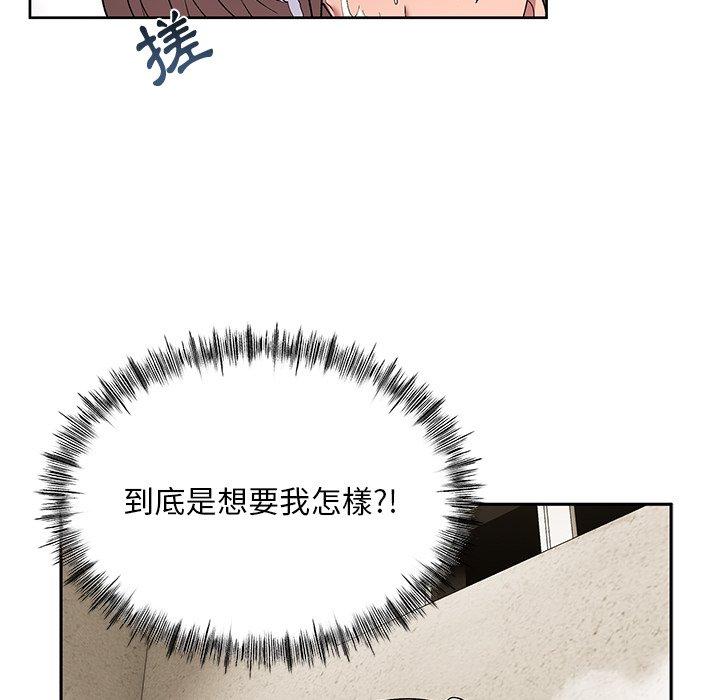 顽皮女孩敏儿第9话